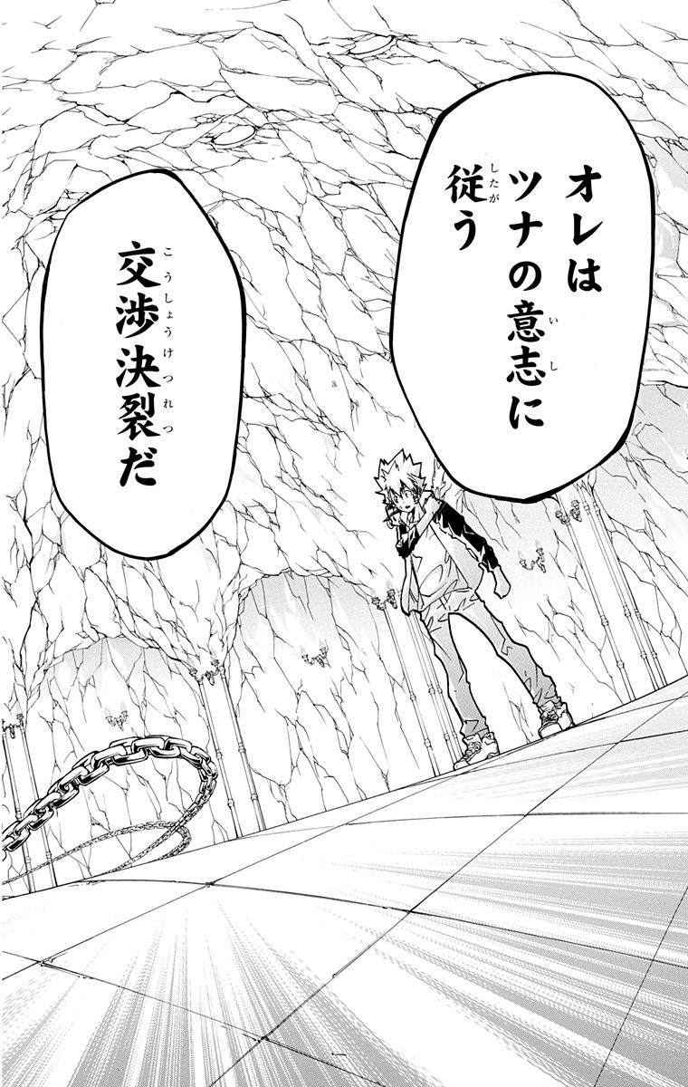 家庭教师韩漫全集-第40卷无删减无遮挡章节图片 