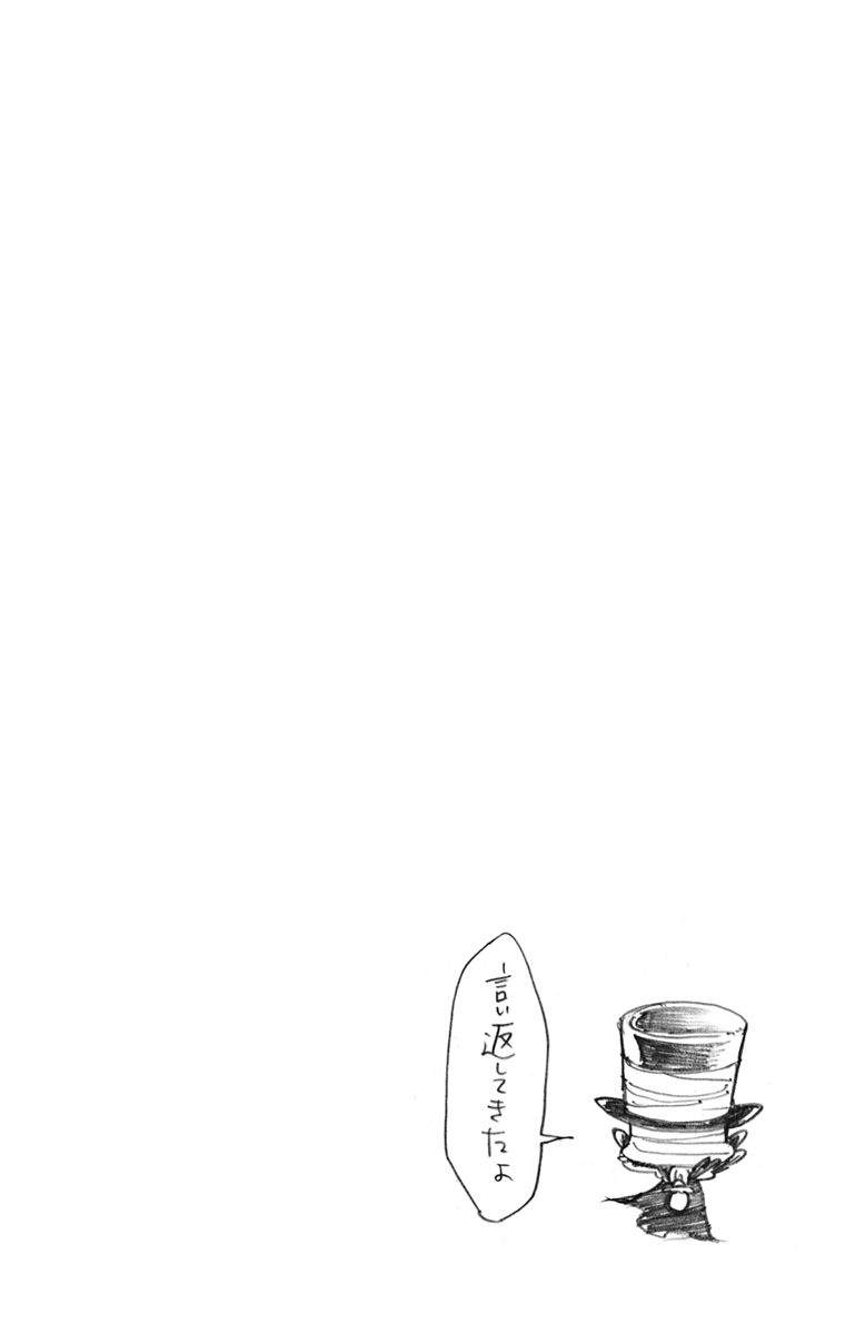 家庭教师韩漫全集-第40卷无删减无遮挡章节图片 