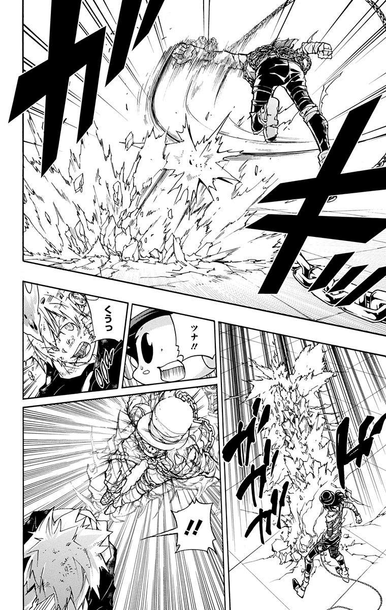 家庭教师韩漫全集-第40卷无删减无遮挡章节图片 