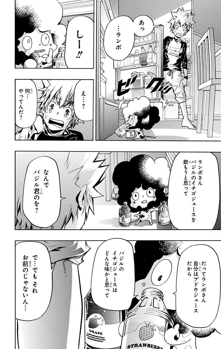 家庭教师韩漫全集-第40卷无删减无遮挡章节图片 