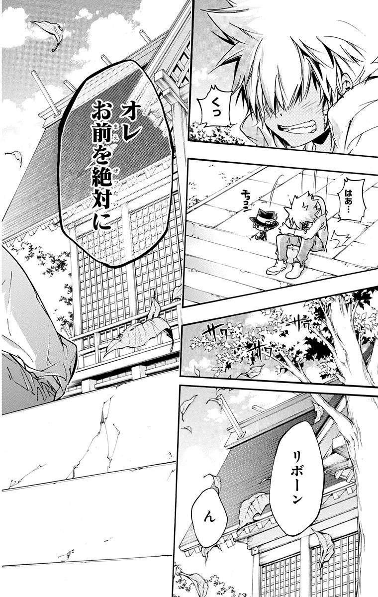家庭教师韩漫全集-第40卷无删减无遮挡章节图片 