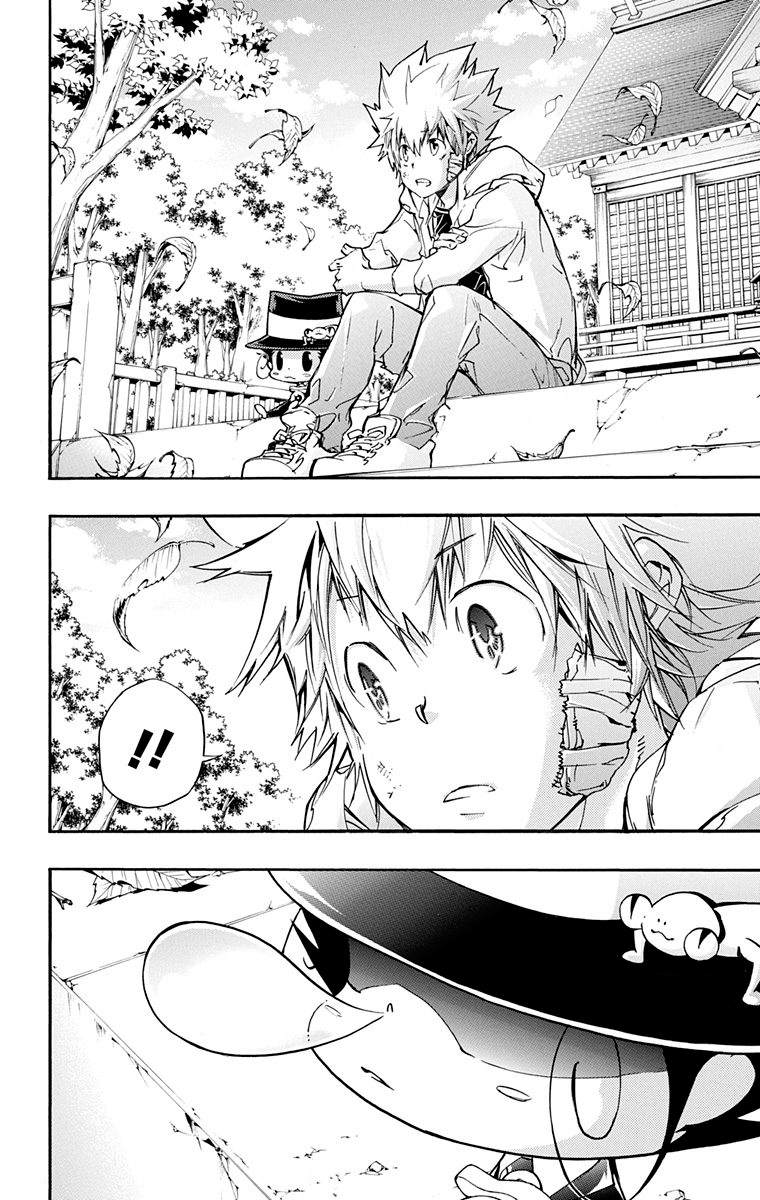 家庭教师韩漫全集-第40卷无删减无遮挡章节图片 