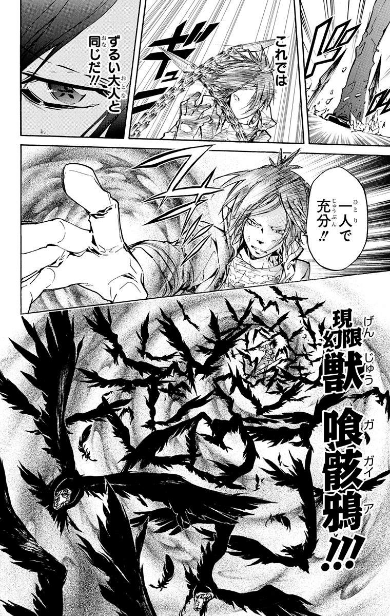 家庭教师韩漫全集-第40卷无删减无遮挡章节图片 