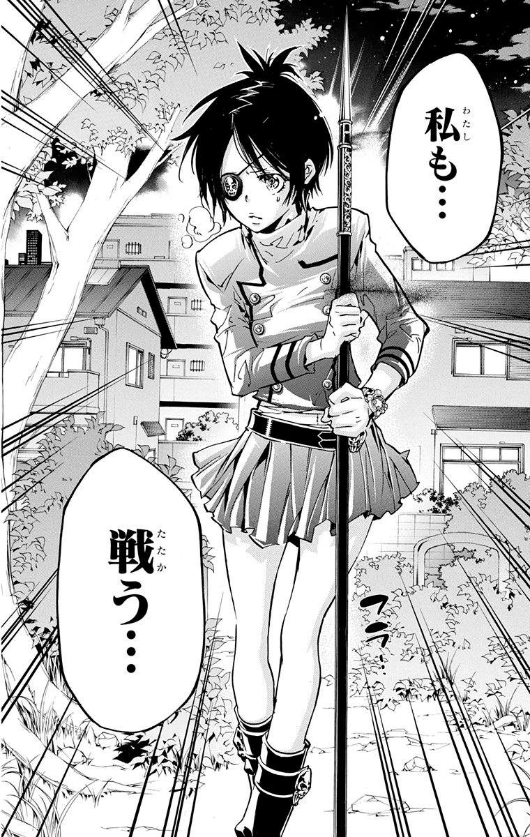 家庭教师韩漫全集-第40卷无删减无遮挡章节图片 