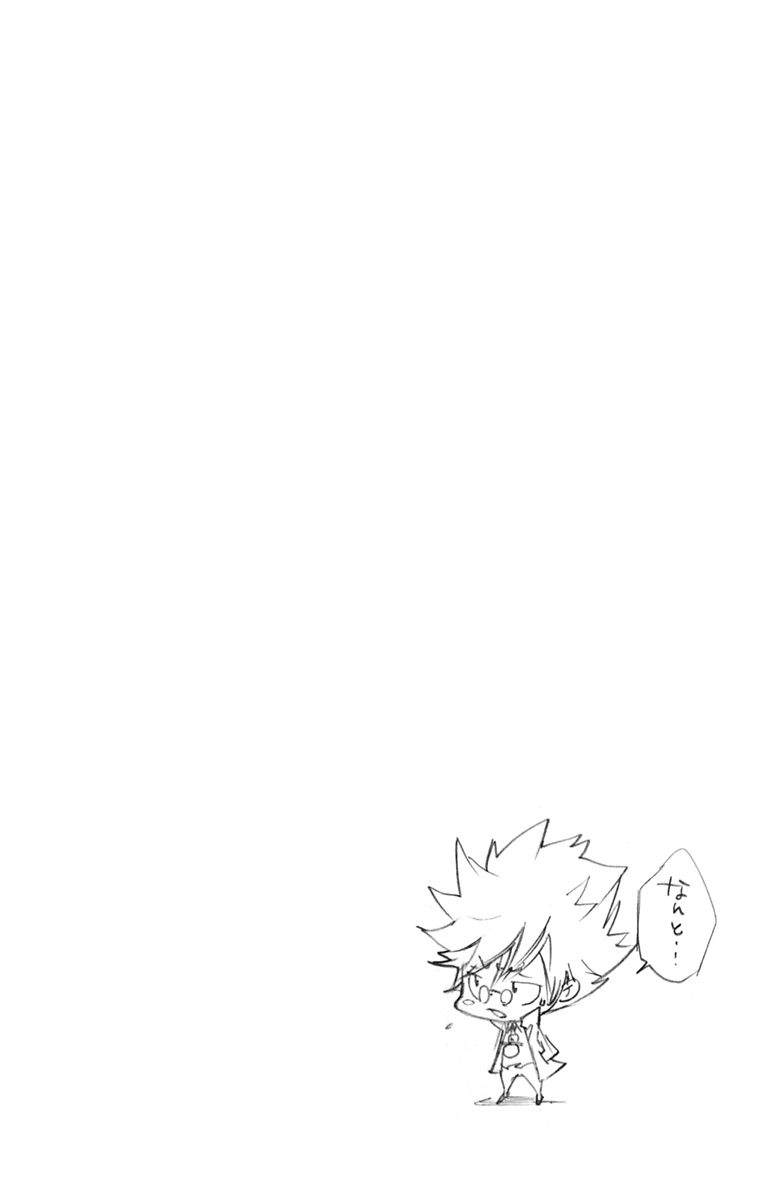 家庭教师韩漫全集-第40卷无删减无遮挡章节图片 