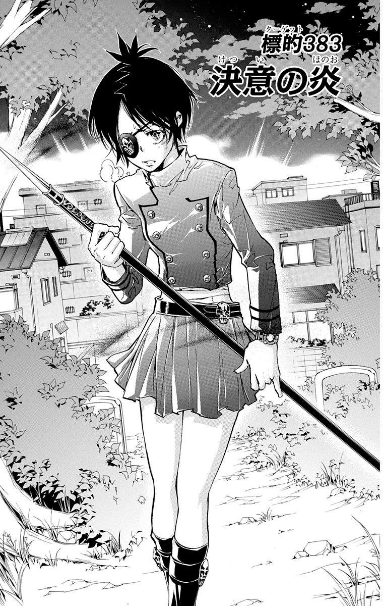 家庭教师韩漫全集-第40卷无删减无遮挡章节图片 