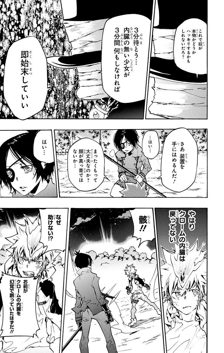 家庭教师韩漫全集-第40卷无删减无遮挡章节图片 