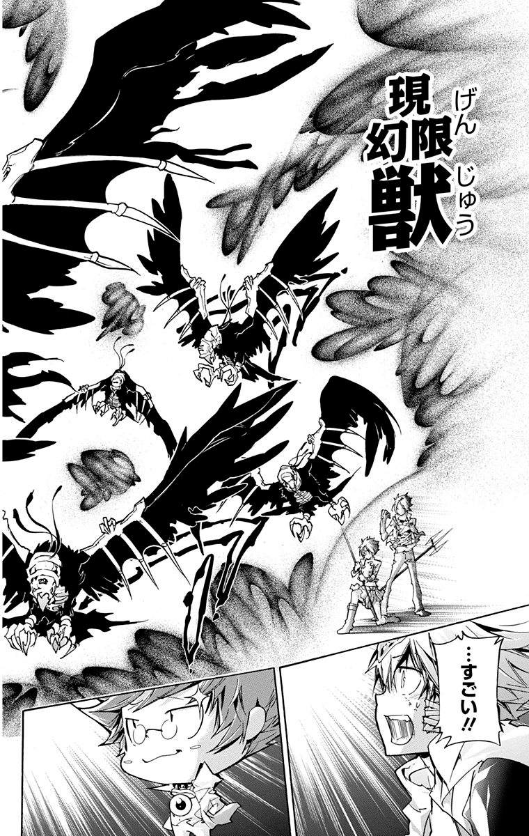 家庭教师韩漫全集-第40卷无删减无遮挡章节图片 