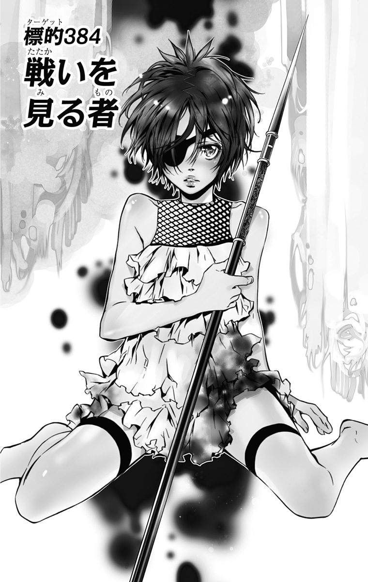 家庭教师韩漫全集-第40卷无删减无遮挡章节图片 