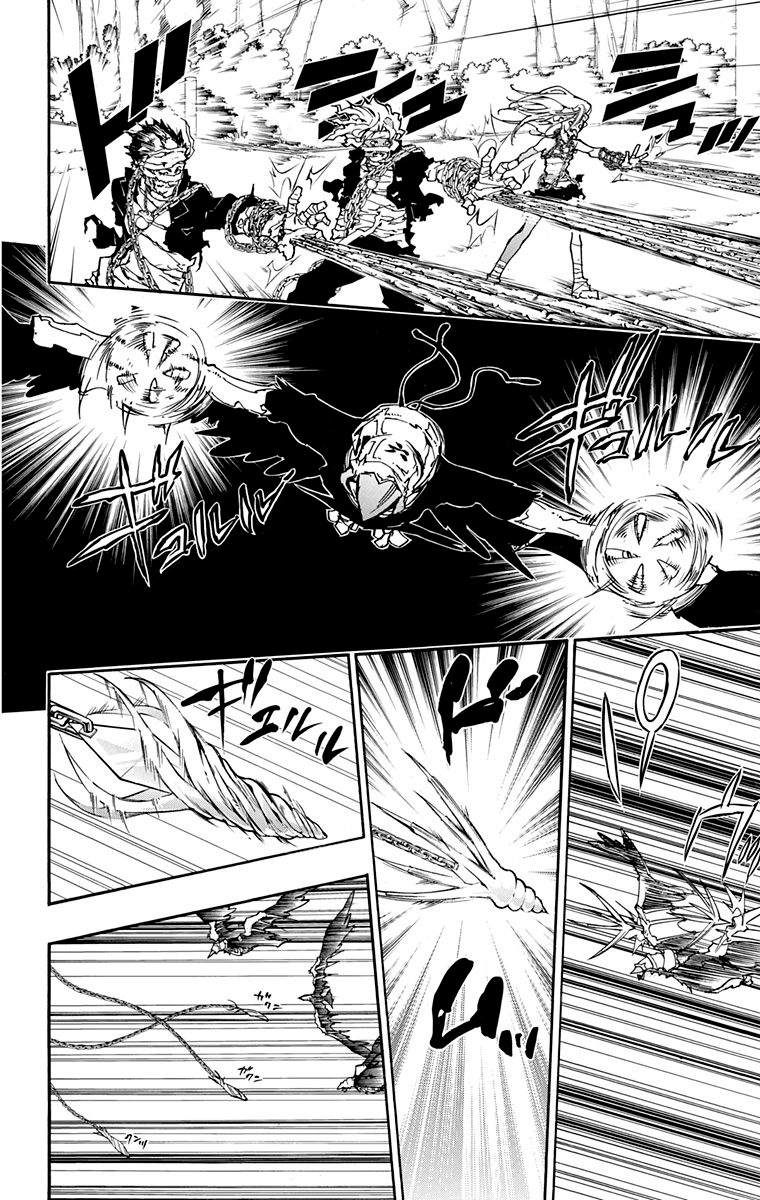 家庭教师韩漫全集-第40卷无删减无遮挡章节图片 