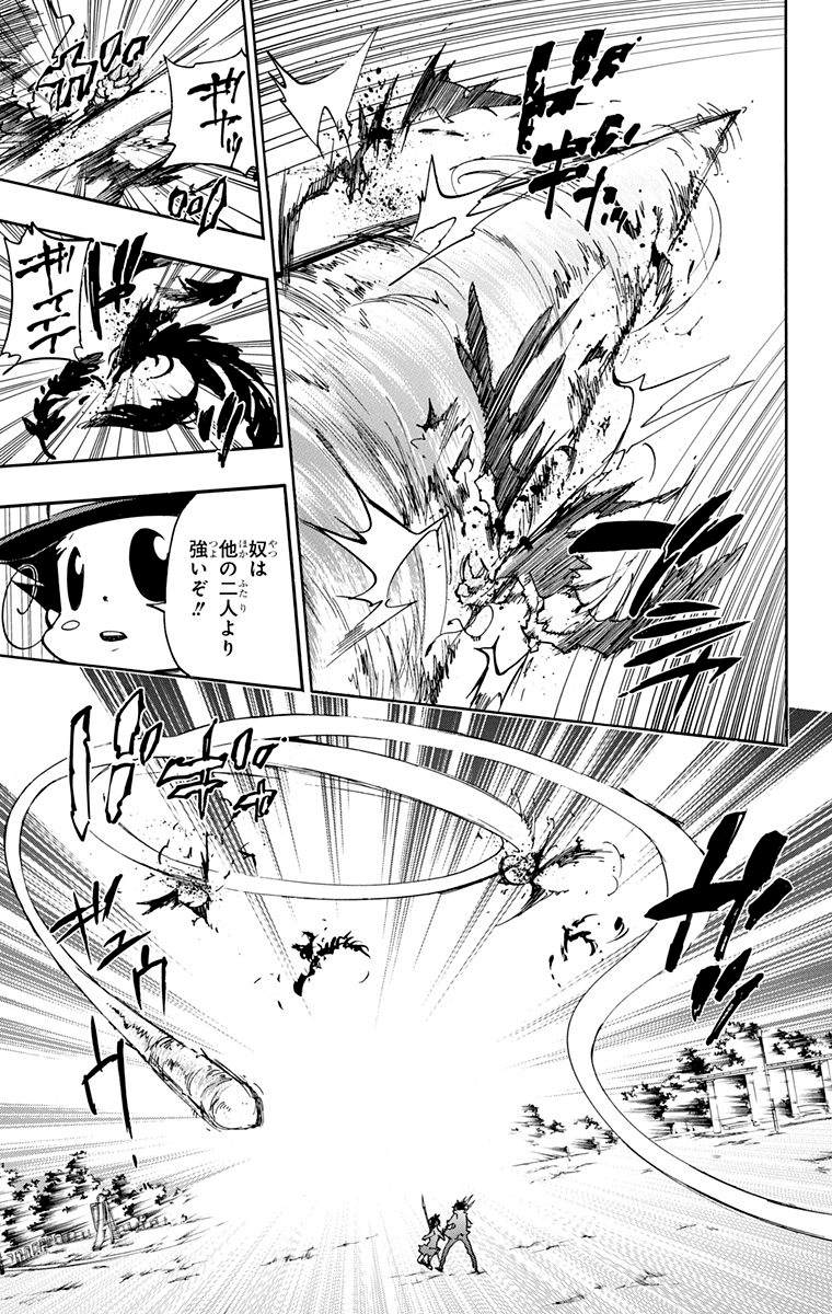 家庭教师韩漫全集-第40卷无删减无遮挡章节图片 
