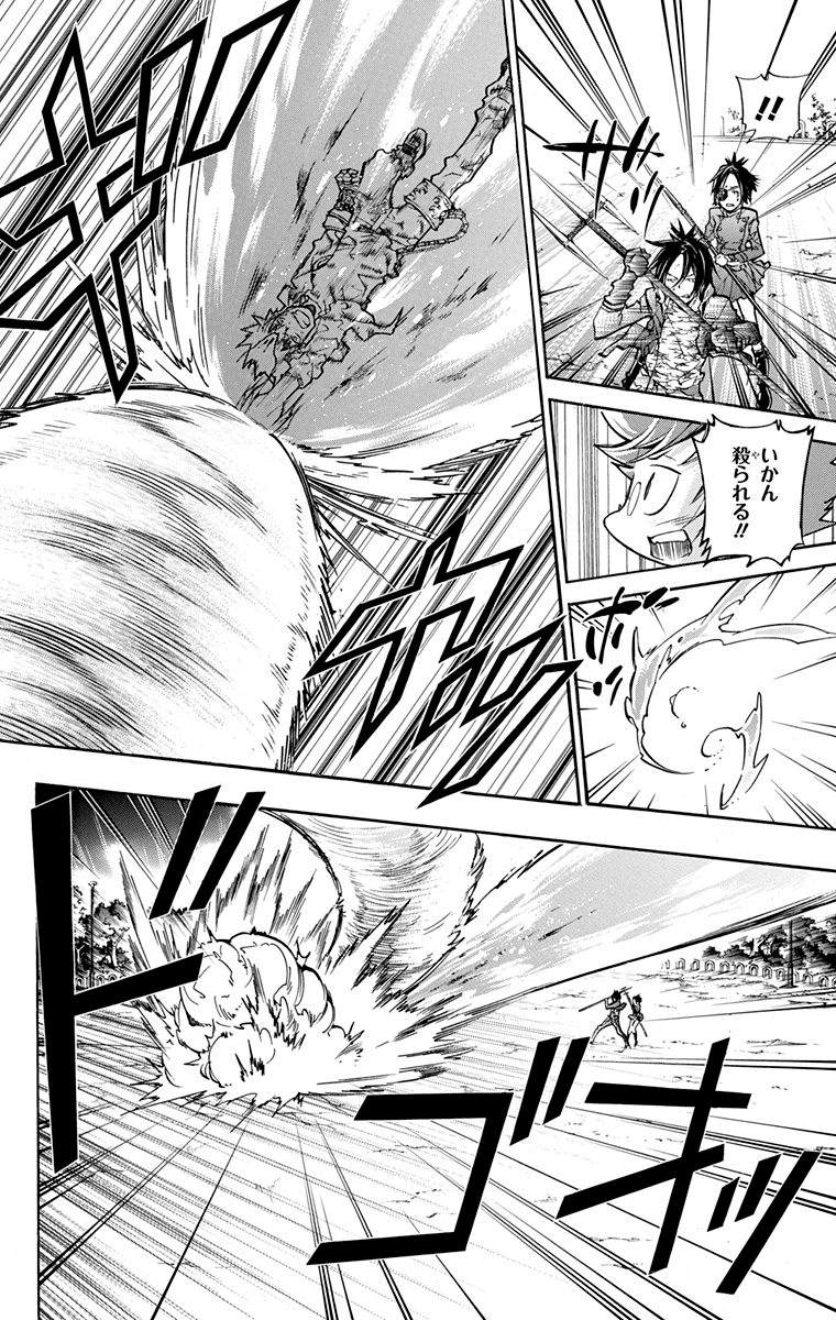家庭教师韩漫全集-第40卷无删减无遮挡章节图片 