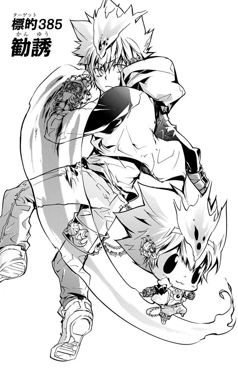 家庭教师韩漫全集-第40卷无删减无遮挡章节图片 