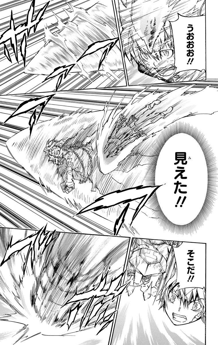家庭教师韩漫全集-第40卷无删减无遮挡章节图片 