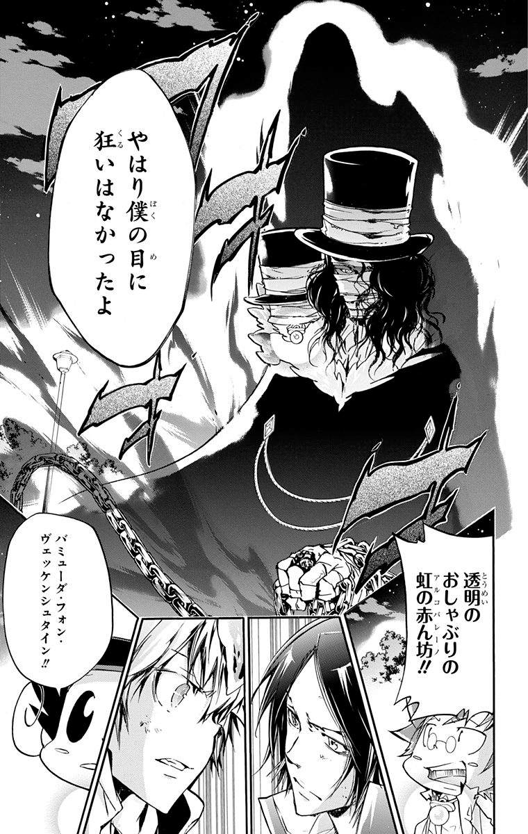 家庭教师韩漫全集-第40卷无删减无遮挡章节图片 