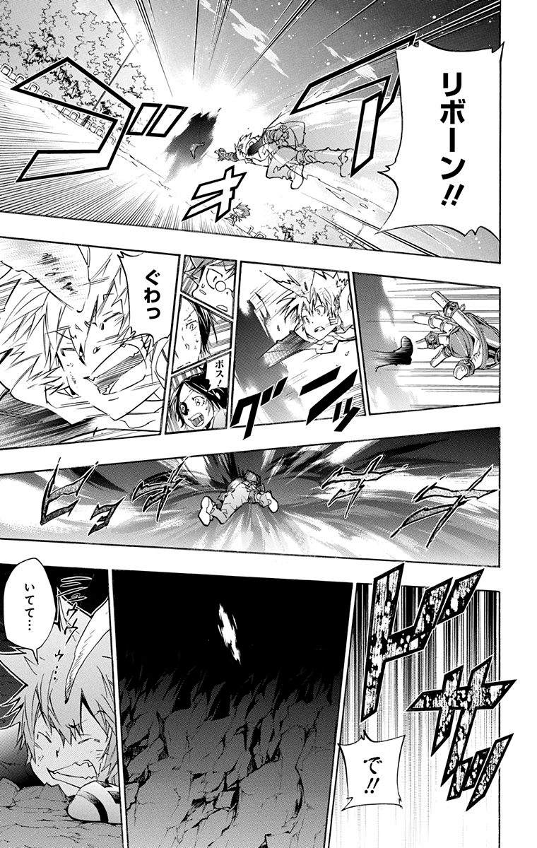 家庭教师韩漫全集-第40卷无删减无遮挡章节图片 