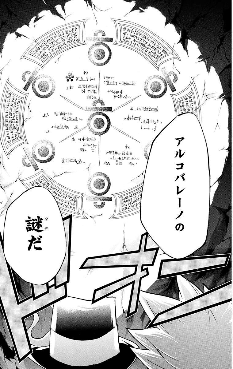 家庭教师韩漫全集-第40卷无删减无遮挡章节图片 