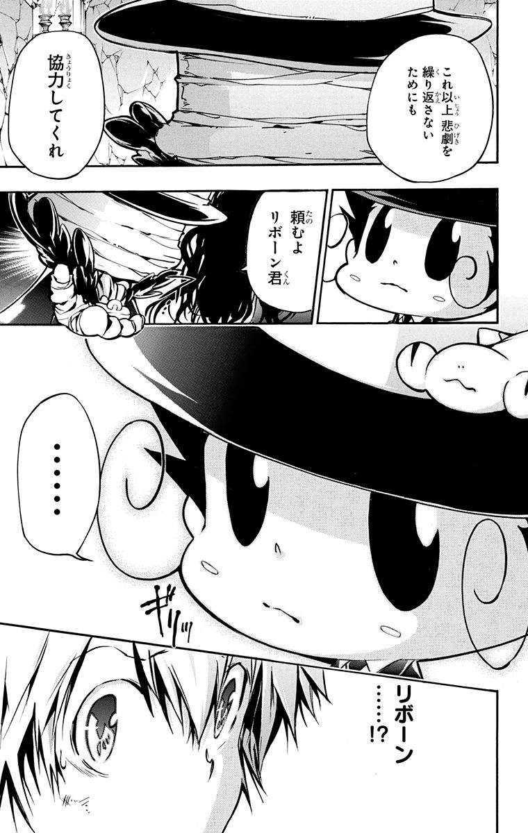 家庭教师韩漫全集-第40卷无删减无遮挡章节图片 