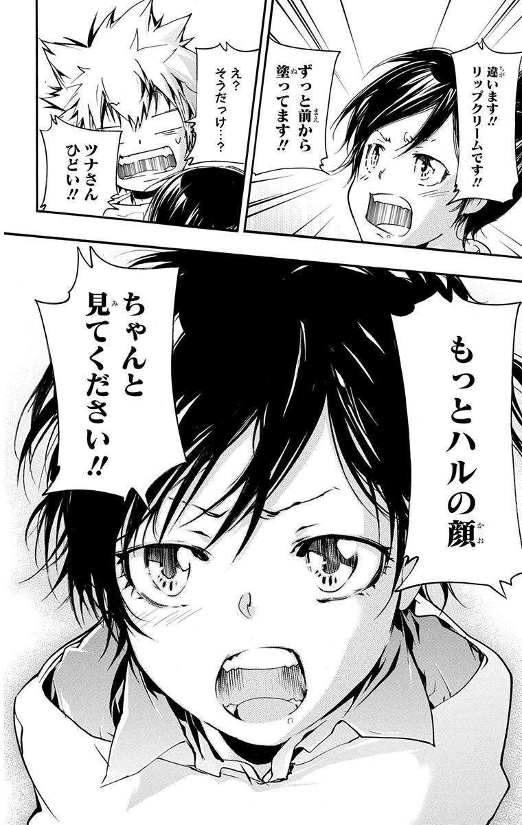 家庭教师韩漫全集-第42卷无删减无遮挡章节图片 