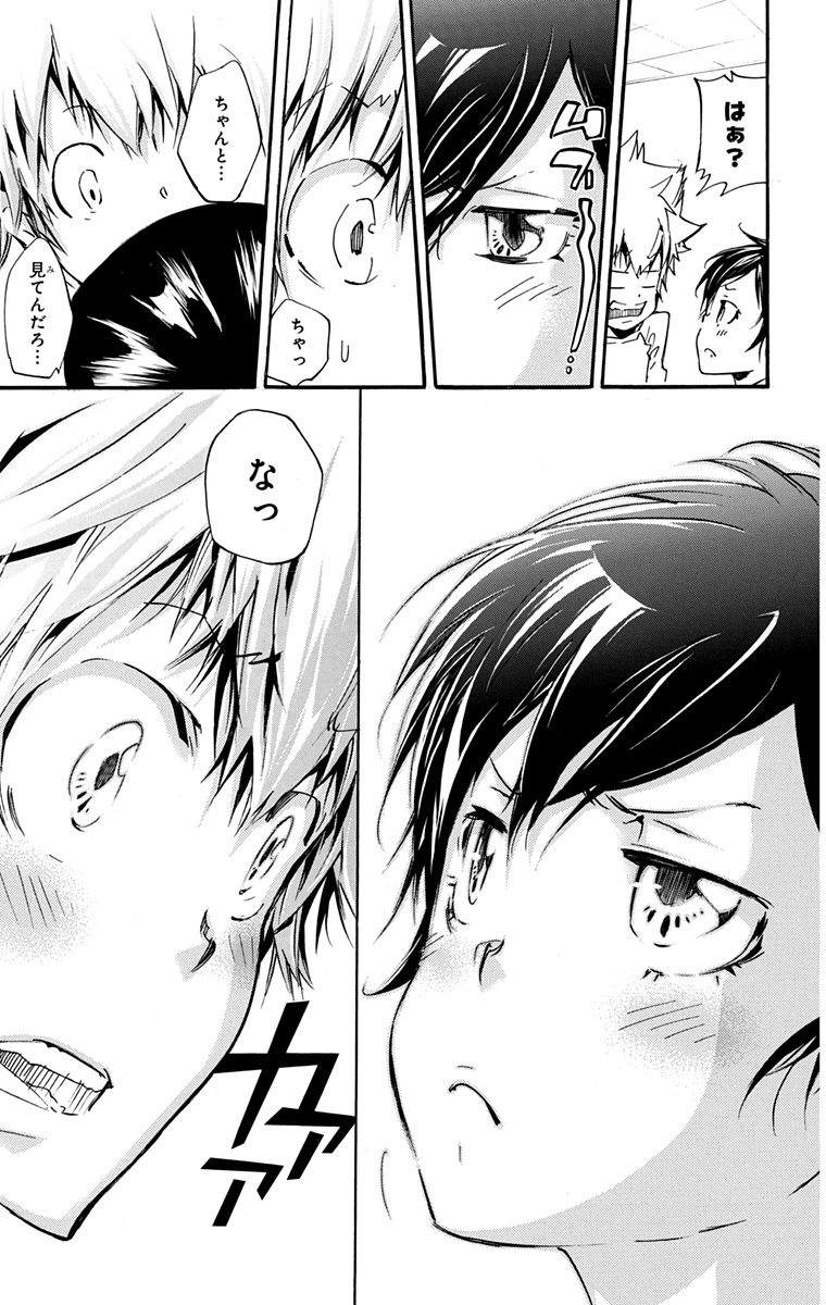家庭教师韩漫全集-第42卷无删减无遮挡章节图片 