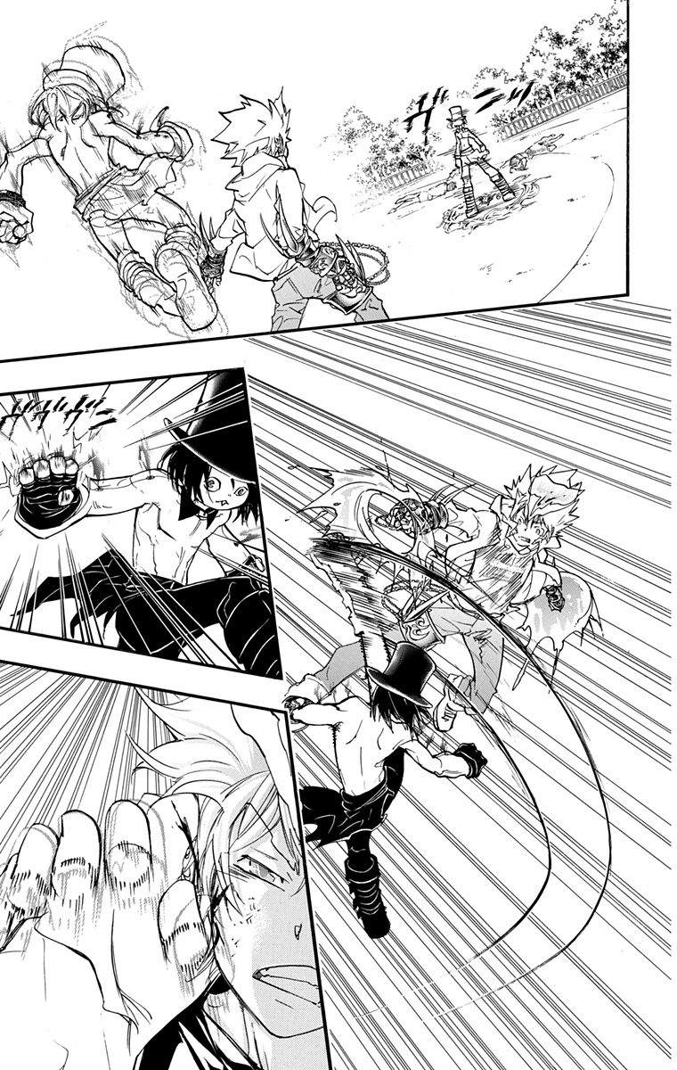 家庭教师韩漫全集-第42卷无删减无遮挡章节图片 