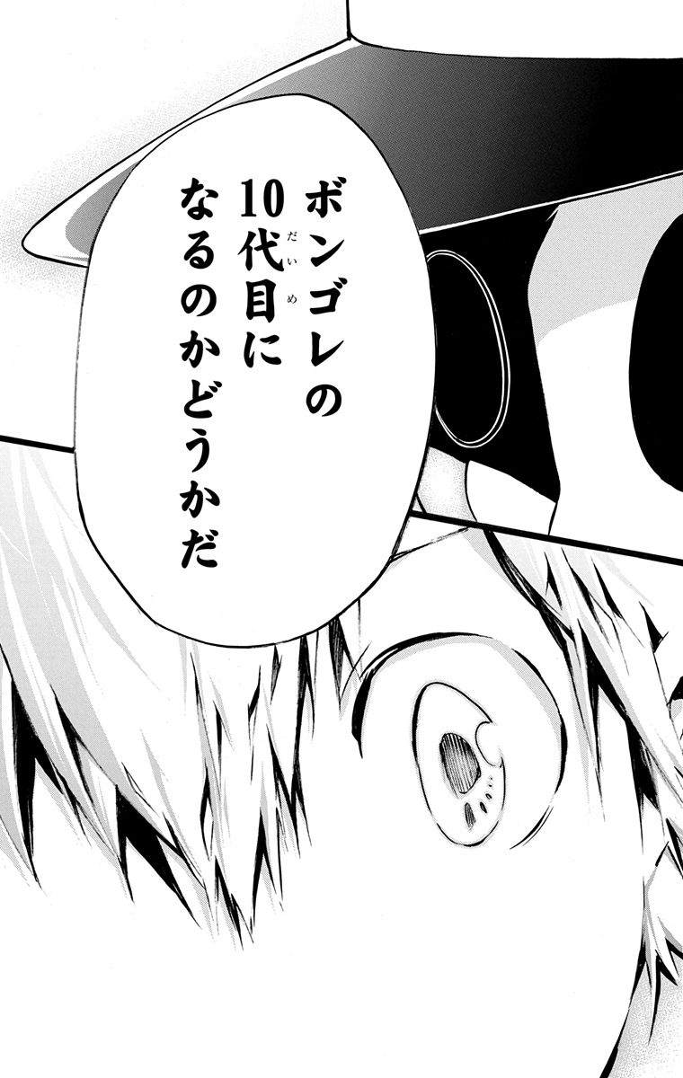 家庭教师韩漫全集-第42卷无删减无遮挡章节图片 