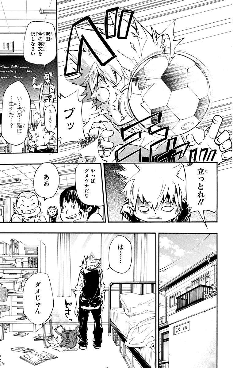 家庭教师韩漫全集-第42卷无删减无遮挡章节图片 