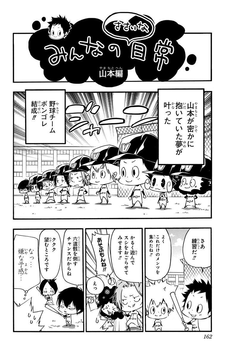 家庭教师韩漫全集-第42卷无删减无遮挡章节图片 