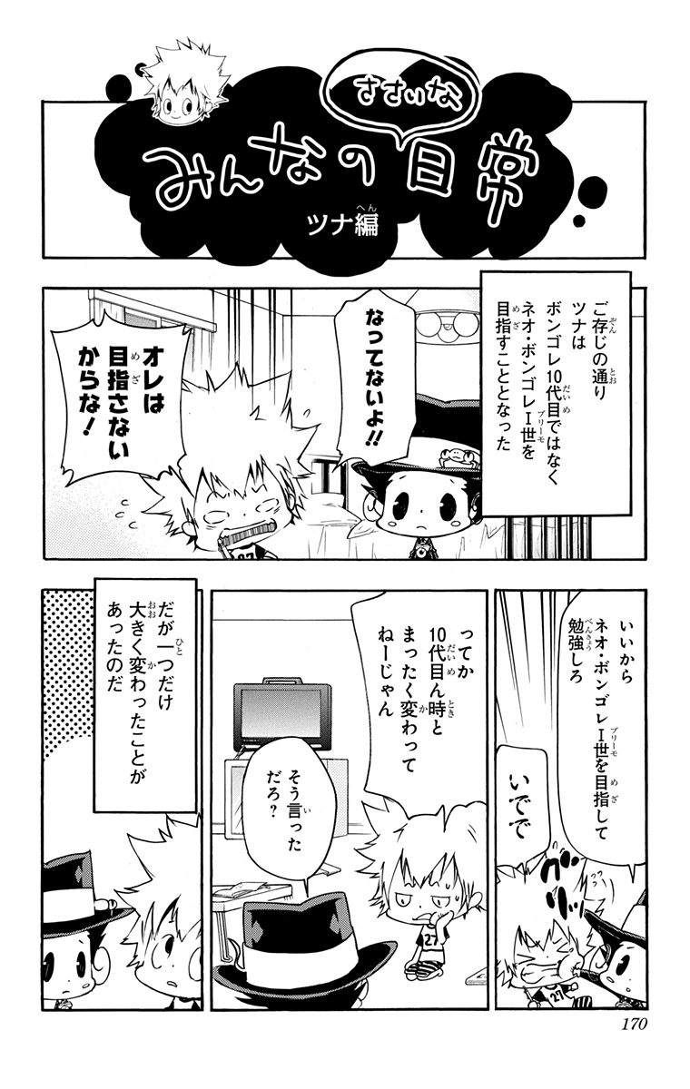 家庭教师韩漫全集-第42卷无删减无遮挡章节图片 