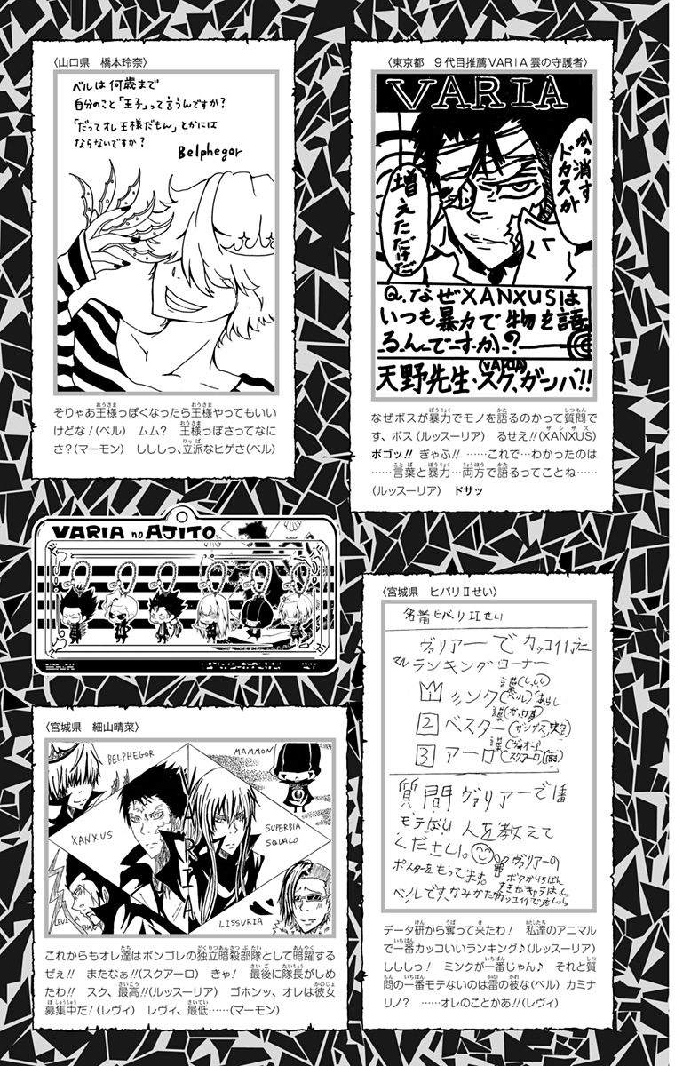 家庭教师韩漫全集-第42卷无删减无遮挡章节图片 