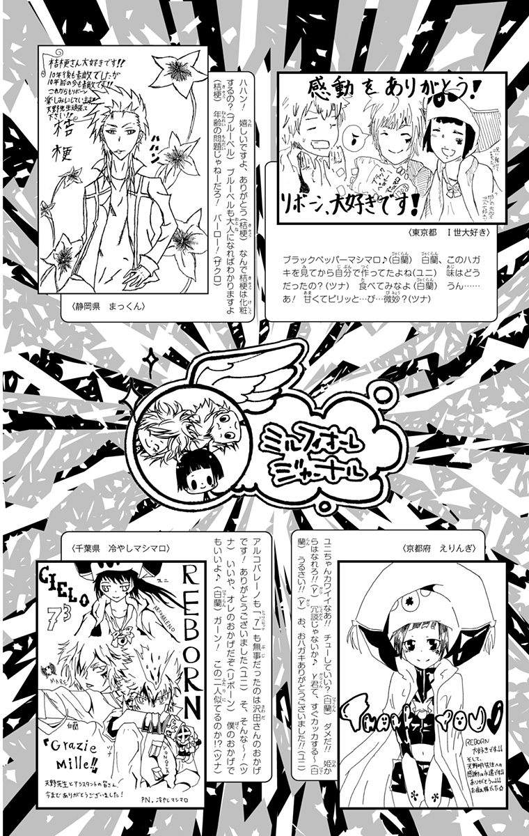 家庭教师韩漫全集-第42卷无删减无遮挡章节图片 