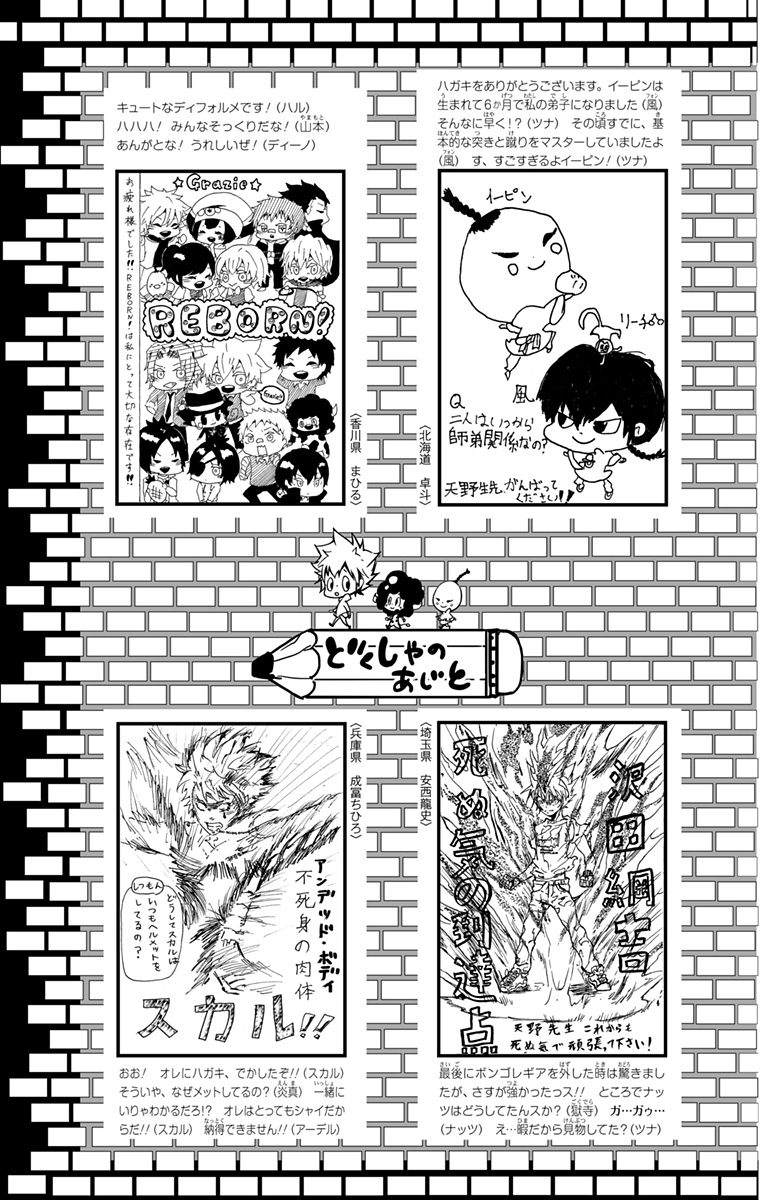 家庭教师韩漫全集-第42卷无删减无遮挡章节图片 