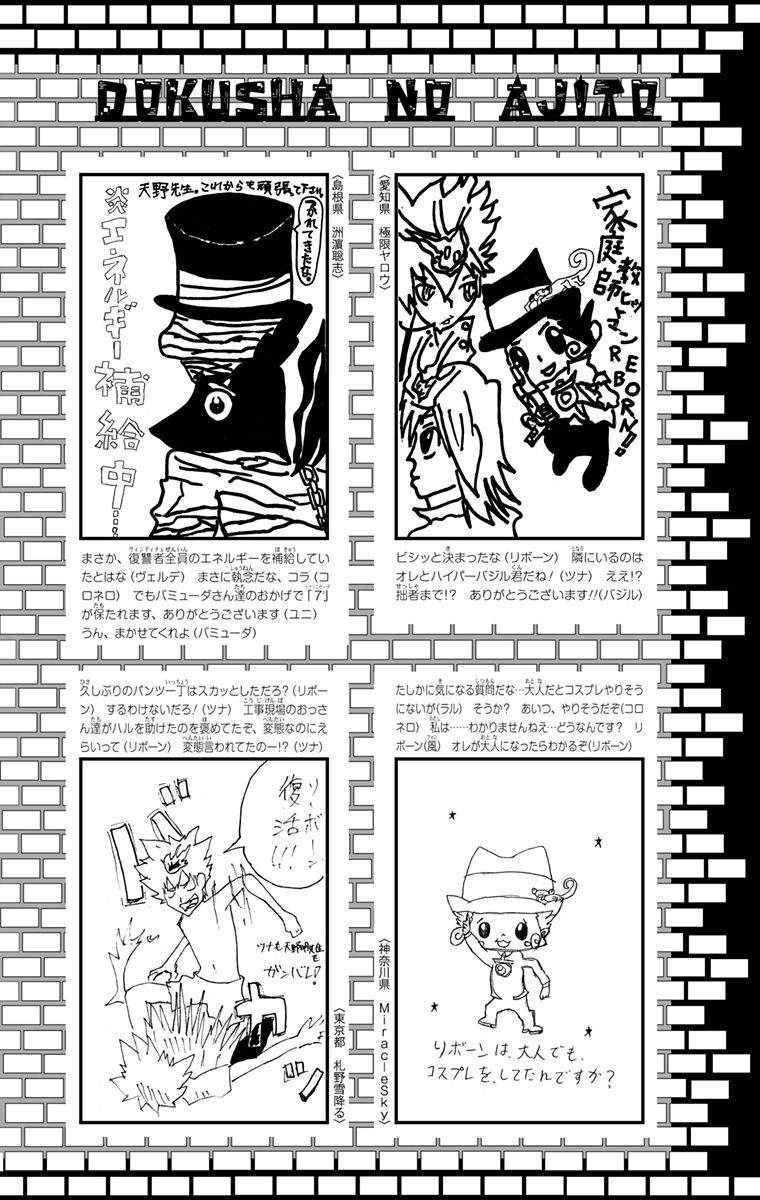 家庭教师韩漫全集-第42卷无删减无遮挡章节图片 