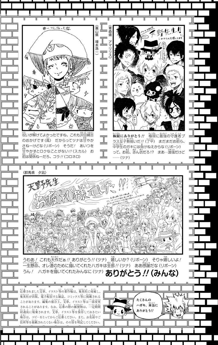家庭教师韩漫全集-第42卷无删减无遮挡章节图片 