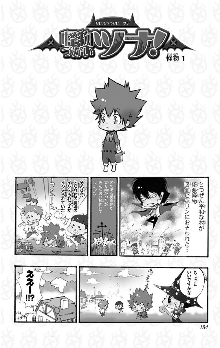 家庭教师韩漫全集-第42卷无删减无遮挡章节图片 