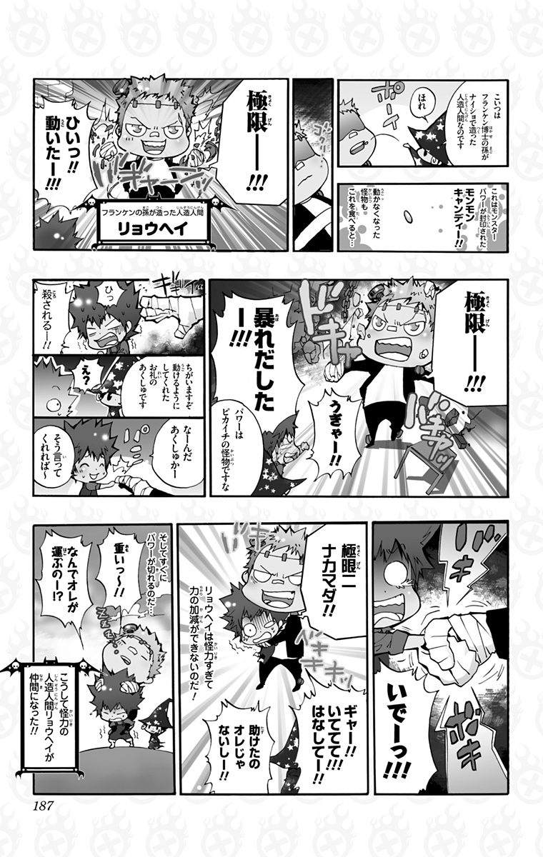 家庭教师韩漫全集-第42卷无删减无遮挡章节图片 