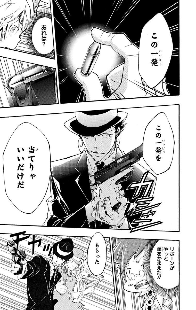 家庭教师韩漫全集-第42卷无删减无遮挡章节图片 