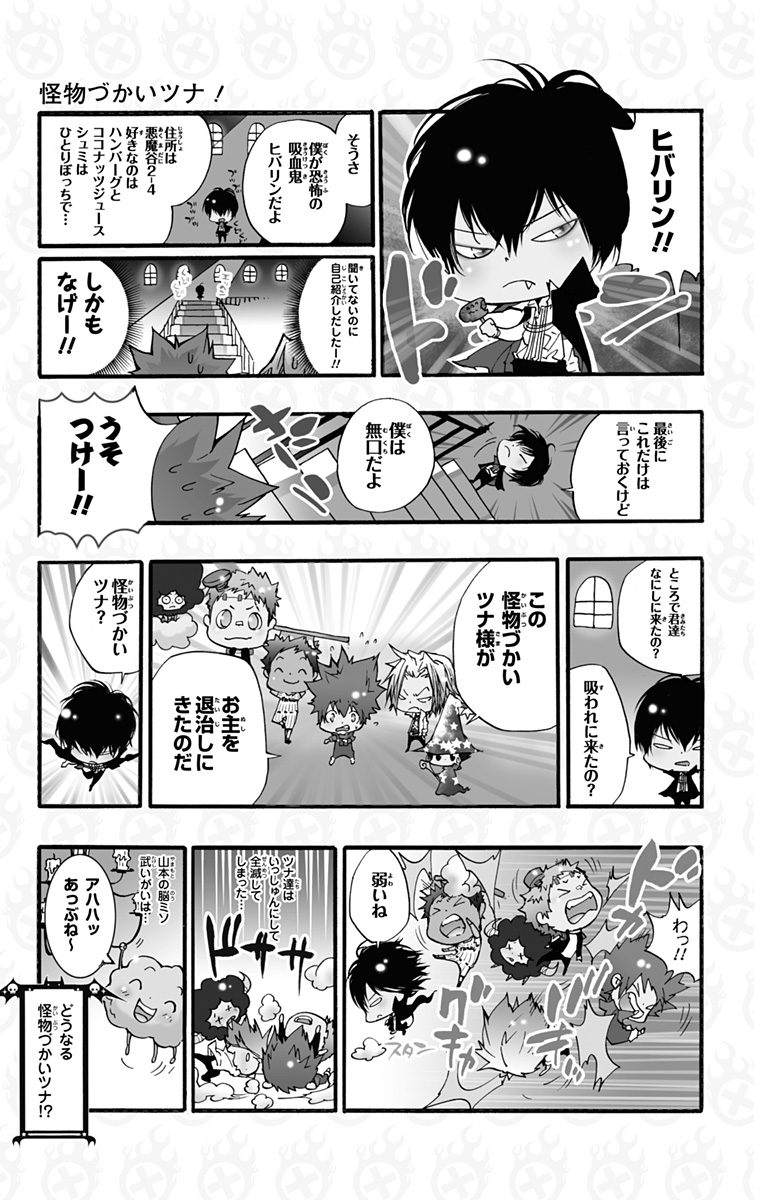 家庭教师韩漫全集-第42卷无删减无遮挡章节图片 
