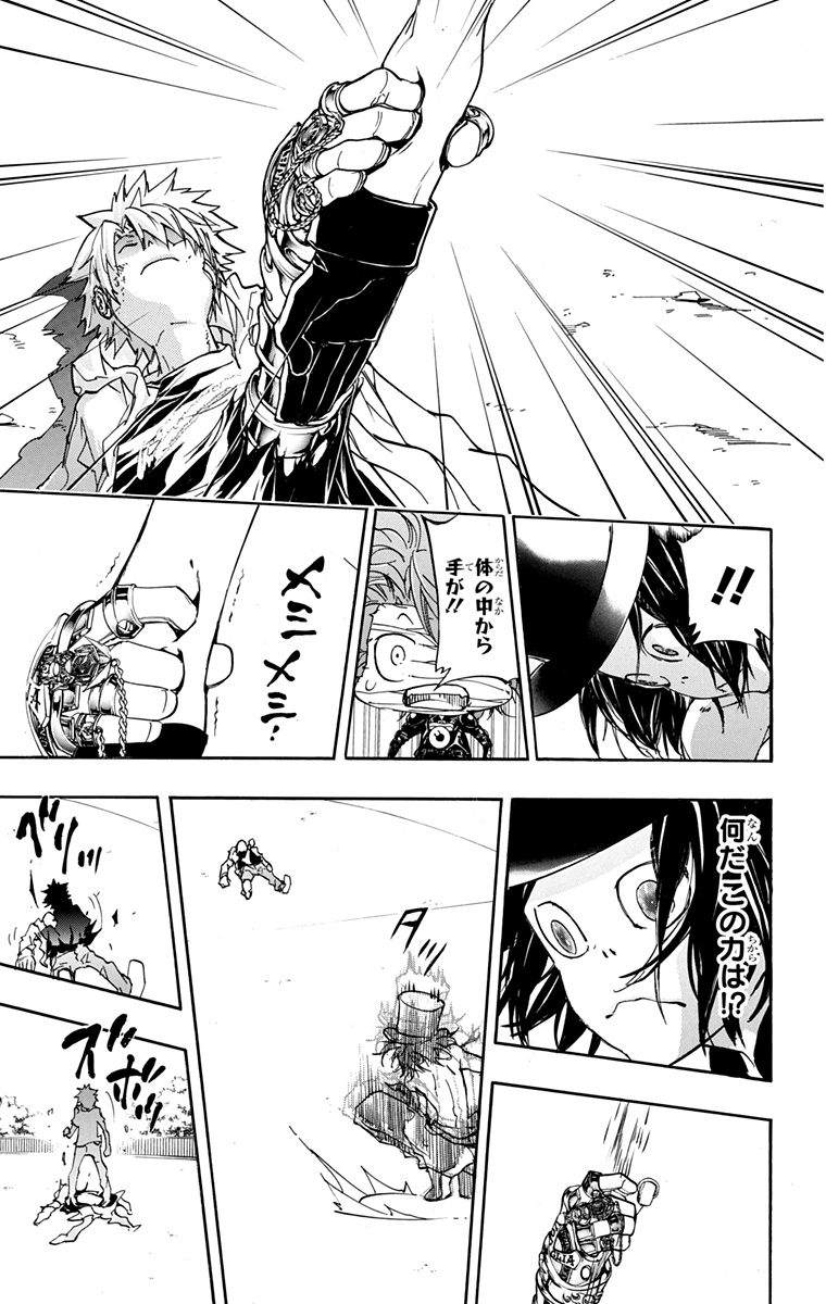 家庭教师韩漫全集-第42卷无删减无遮挡章节图片 