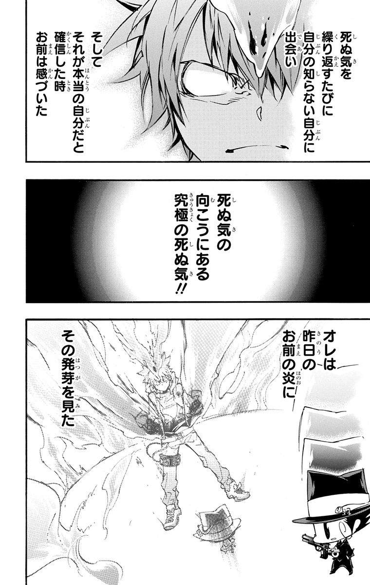 家庭教师韩漫全集-第42卷无删减无遮挡章节图片 