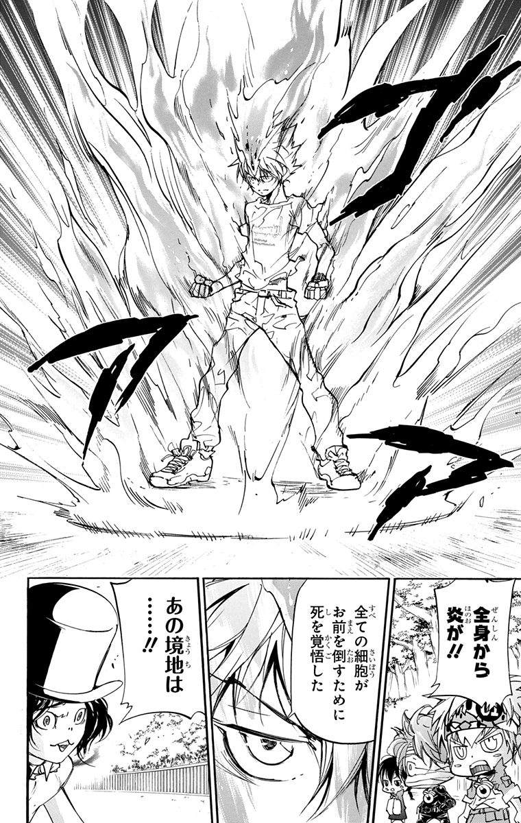 家庭教师韩漫全集-第42卷无删减无遮挡章节图片 
