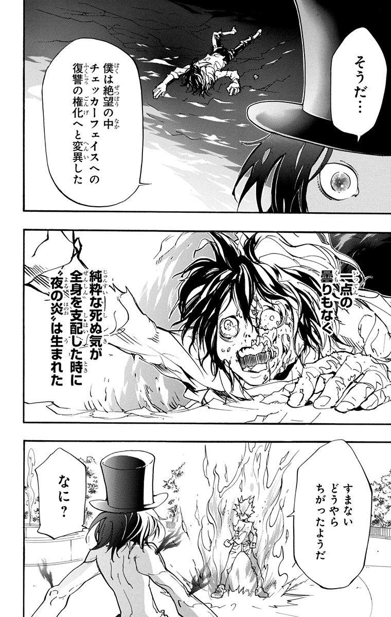 家庭教师韩漫全集-第42卷无删减无遮挡章节图片 