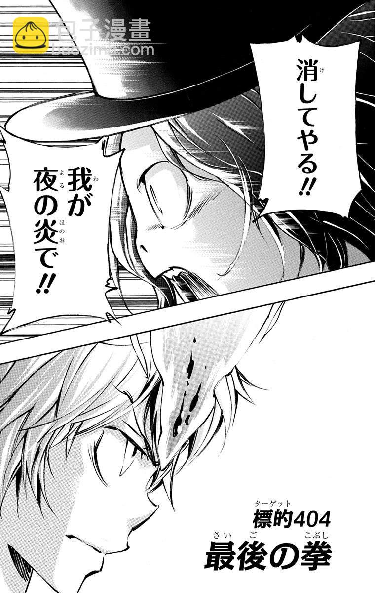 家庭教师韩漫全集-第42卷无删减无遮挡章节图片 