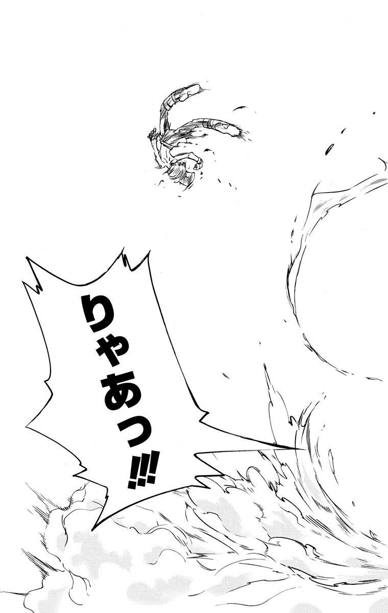 家庭教师韩漫全集-第42卷无删减无遮挡章节图片 