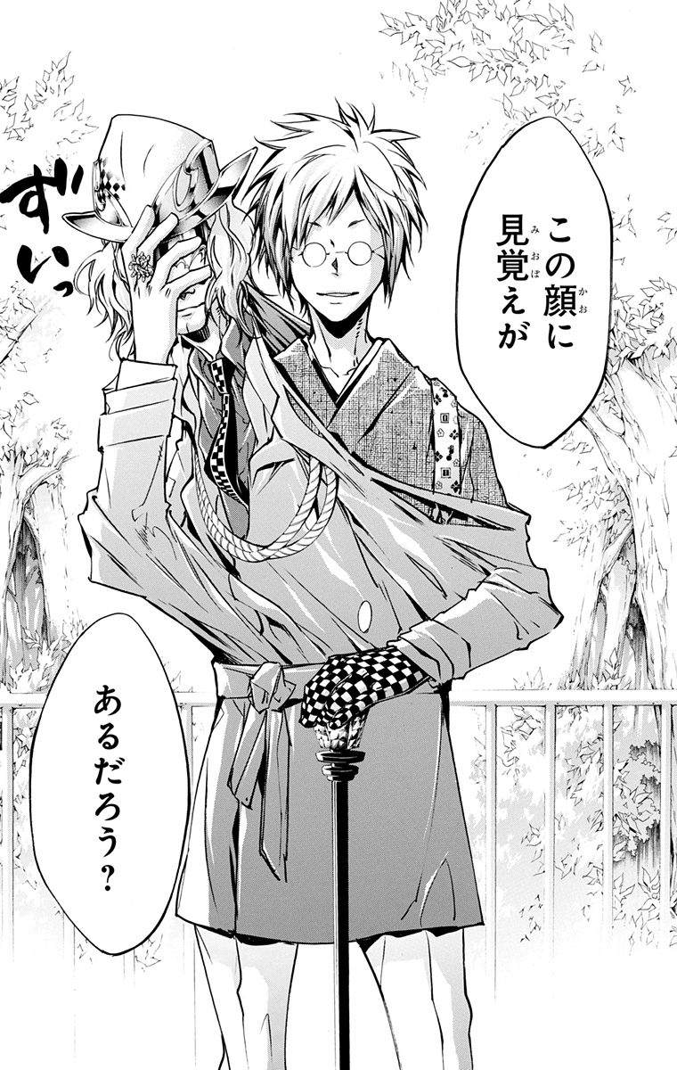家庭教师韩漫全集-第42卷无删减无遮挡章节图片 