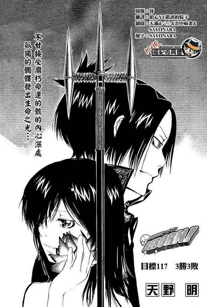 家庭教师韩漫全集-第117-125话无删减无遮挡章节图片 