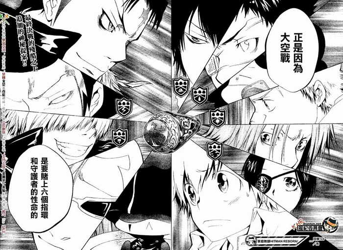 家庭教师韩漫全集-第117-125话无删减无遮挡章节图片 