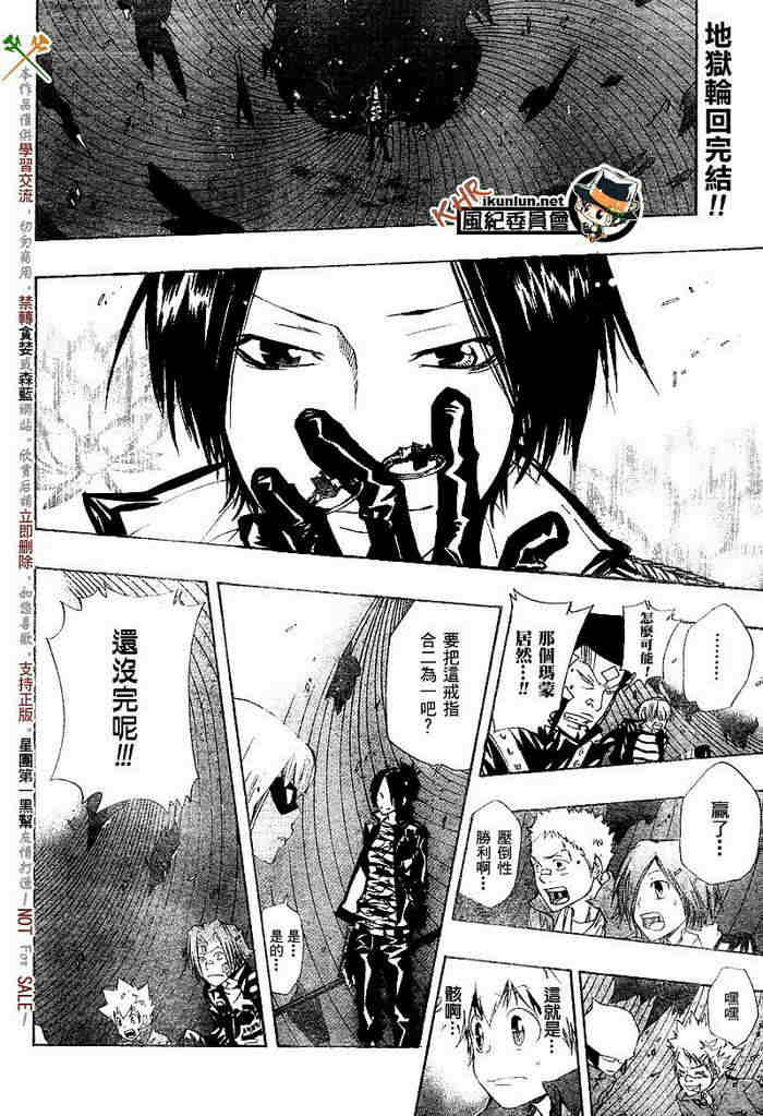 家庭教师韩漫全集-第117-125话无删减无遮挡章节图片 