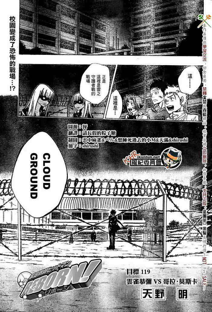 家庭教师韩漫全集-第117-125话无删减无遮挡章节图片 