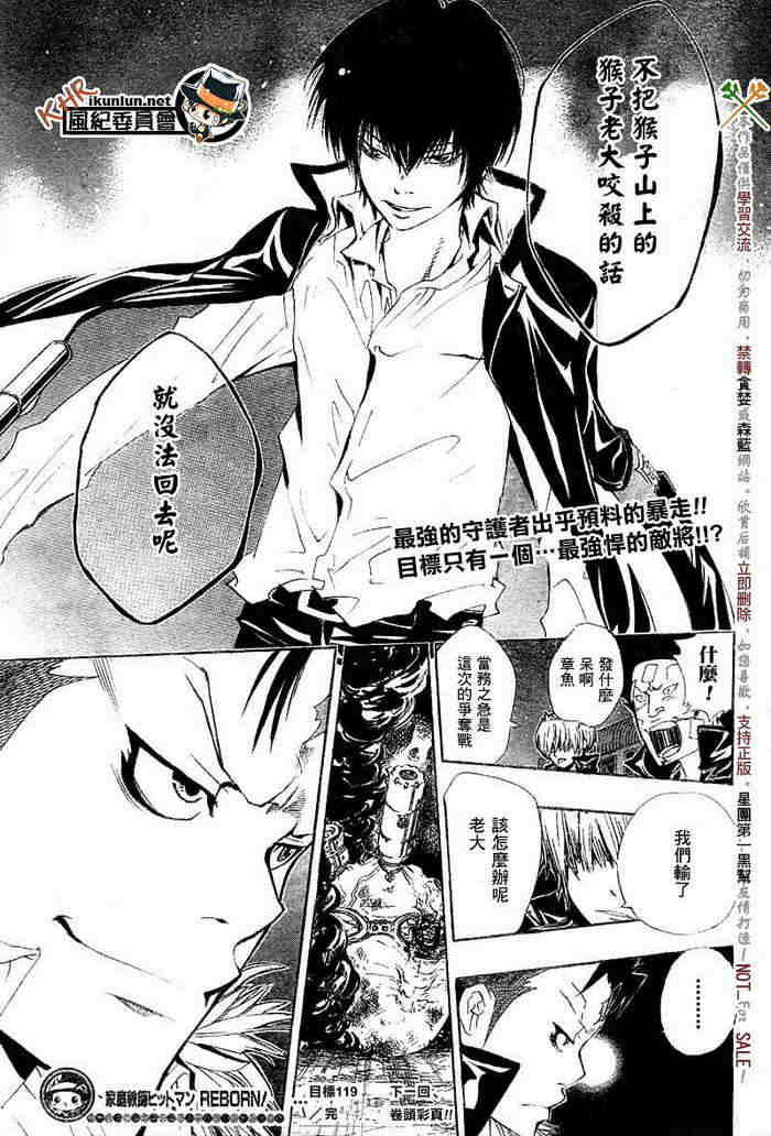 家庭教师韩漫全集-第117-125话无删减无遮挡章节图片 